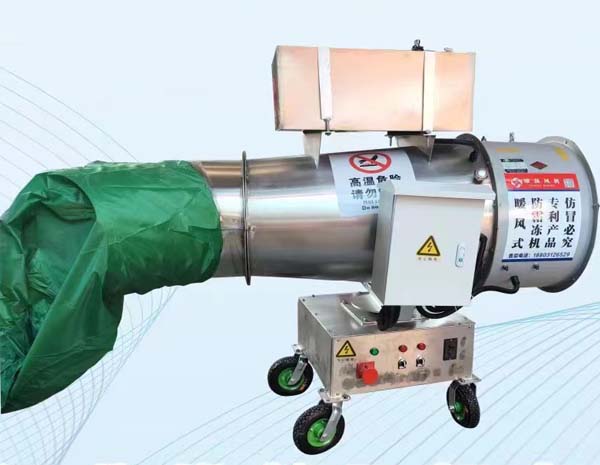 RYFSD8-2 防霜風(fēng)機(jī)（接風(fēng)帶款）